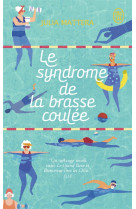 Le syndrome de la brasse coulée