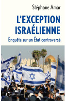 L'exception israëlienne