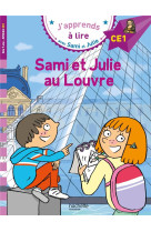 Sami et julie au louvre ce1