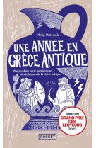 Une année en grèce antique - plongez dans la vie quotidienne des habitants de la grèce antique