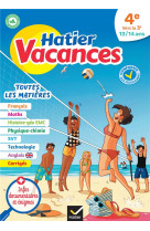 Hatier vacances de la 4e vers la 3e 2023