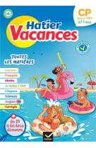 Cahier de vacances 2024 du cp vers le ce1 6/7 ans