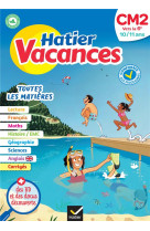 Cahier de vacances 2024 du cm2 vers la 6e 10/ 11 ans