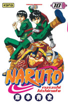 Naruto - tome 10