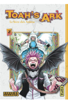 Toah-s ark le livre des anima t02