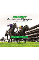 Au coeur des courses hippiques