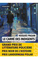 Le carré des indigents