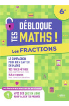 Debloque tes maths - les fractions 6e