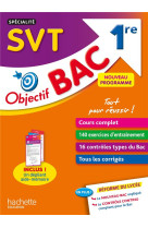 Objectif bac specialite svt 1re