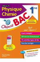 Objectif bac spécialité physique chimie 1ère