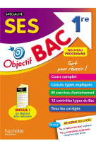 Objectif bac - specialite ses 1ère