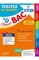 Objectif bac 2024  - 1re sti2d toutes les matières