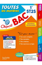 Objectif bac 2024  - 1re st2s  toutes les matières