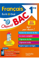 Objectif bac 2024 - 1re français écrit et oral