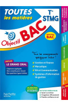 Objectif bac 2025 - tle stmg toutes les matières