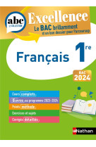 Abc bac excellence français 1re