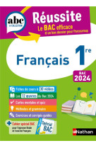 Abc réussite français 1re