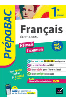 Francais 1re generale bac 2024 ecrit et oral