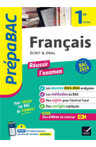 Francais 1re technologique bac 2024 ecrit et oral