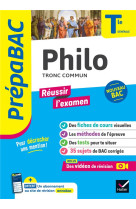 Philo tle générale - prépabac réussir l'examen - bac 2025