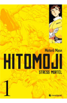 Hitomoji t01