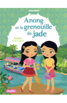 Anong et la grenouille de jade - tome 37