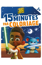 Star wars les aventures des petits jedi - 15 minutes par coloriage