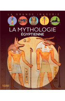 La mythologie egyptienne