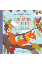 L'automne de petit écureuil (coll. une année dans la nature) ne