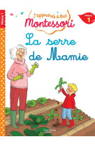 La serre de mamie niveau 1 6 ans