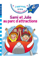 Sami et julie cp niveau 3 - sami et julie au parc d'attractions