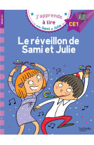 Le reveillon de sami et julie ce1