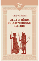 Dieux et héros de la mythologie grecque