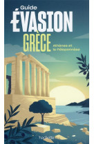 Grèce guide evasion