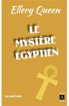 Le mystère égyptien