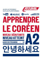 Apprendre le coreen niveau a2