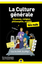 Culture generale poche pour les nuls - tome 2 nouvelle edition - vol02