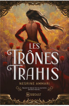 Les trônes trahis