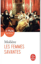 Les femmes savantes