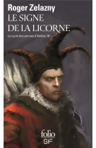 Le signe de la licorne