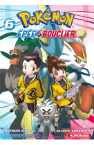 Pokemon epee et bouclier t06