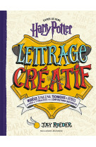 Harry potter - lettrage creatif