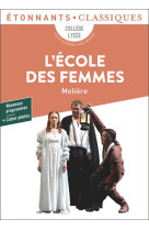 L-ecole des femmes