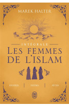 Les femmes de l'islam