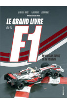 Le grand livre de la f1