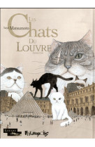 Les chats du louvre t1