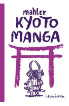 Kyoto manga