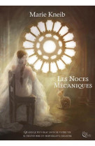 Les noces mecaniques