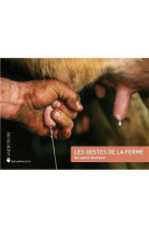 Les gestes de la ferme