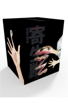 Parasite edition originale coffret integrale